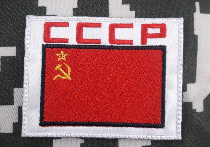 PATCH CCCP  UniĂ³n de RepĂºblicas Socialistas SoviĂ©ticas VELCRO 85X65mm