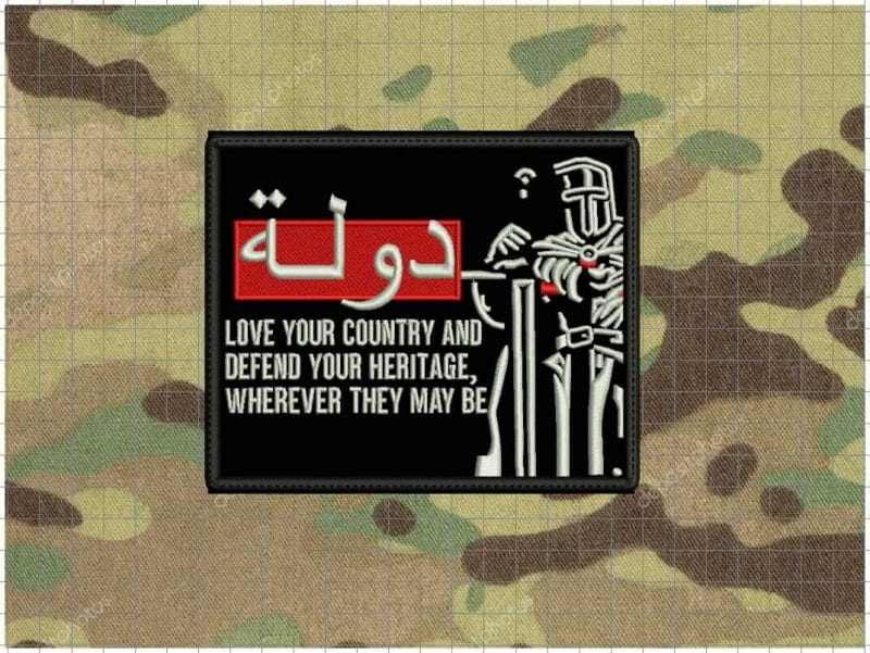 PATCH CODIGO DEL CRUZADO , 95X80MM VELCRO