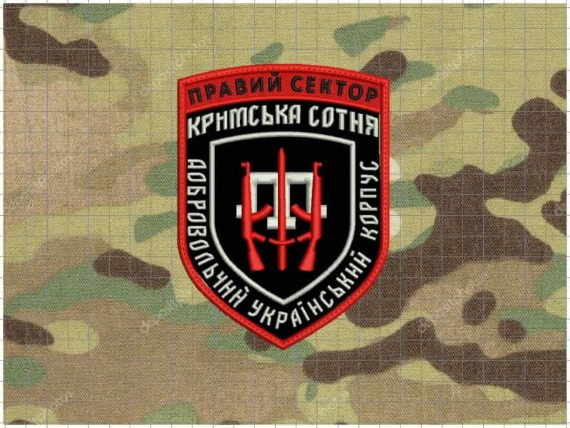 PATCH CUERPO DE VOLUNTARIOS DE UKRANIA SECTOR DERECHO 80X75MM VELCRO