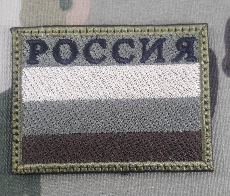 PATCH FLAG RUSSIAN CYRL MULTICAM 70X50mm