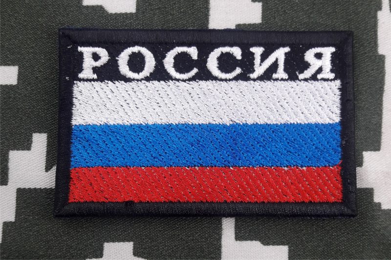 PATCH FLAG RUSSIAN CYRL VELCRO 80X50mm