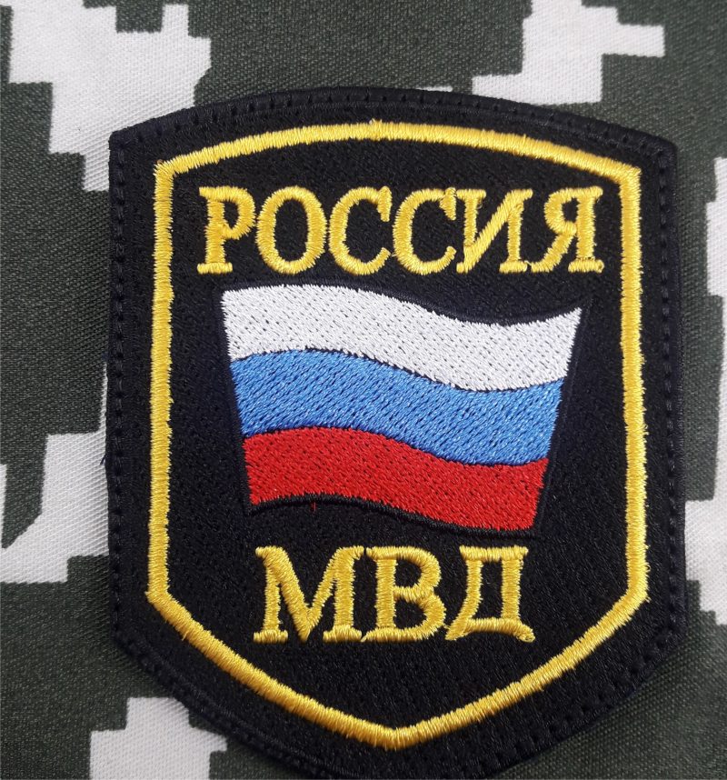 PATCH FSB  RUSSIAN SPECIAL FORCES VELCRO  80X60MM